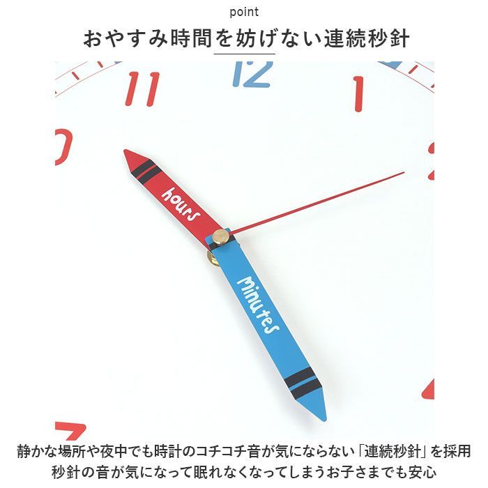 ☆ タイプE ☆ 知育時計 壁掛け アナログ時計 yclock5057 アナログ時計 掛け時計 壁掛け 壁掛 ウォールクロック アナログ 時計 とけい  リビング 寝室 子供部屋 静音 静か 可愛い かわいい シンプル オシャレ おしゃれ 子供 子ども - メルカリ