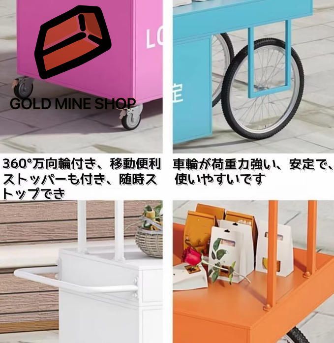 販売台 移動便利