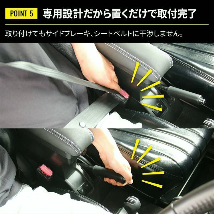 車内収納ボック