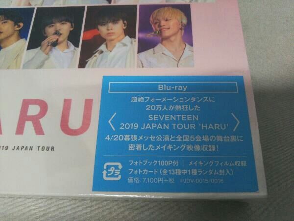 SEVENTEEN 2019 HARU 2Blu-ray HMV限定盤新品未開封