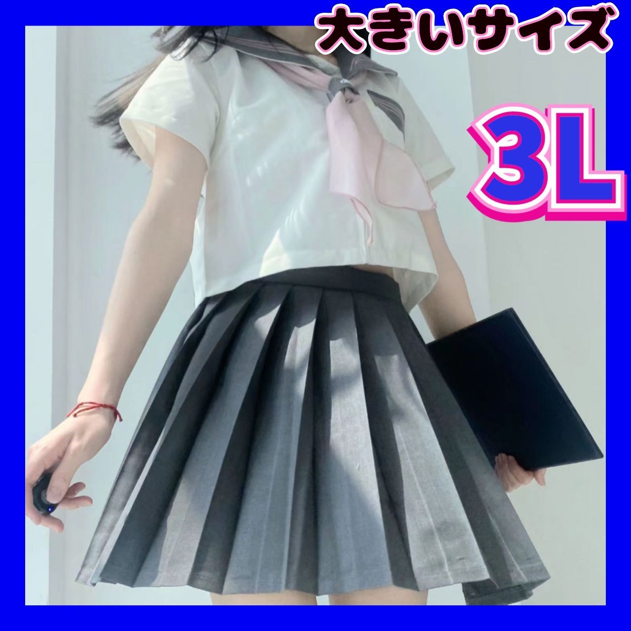 セーラー服 制服コスプレ 新品 制服 大きいサイズ 3Lサイズ セクシー