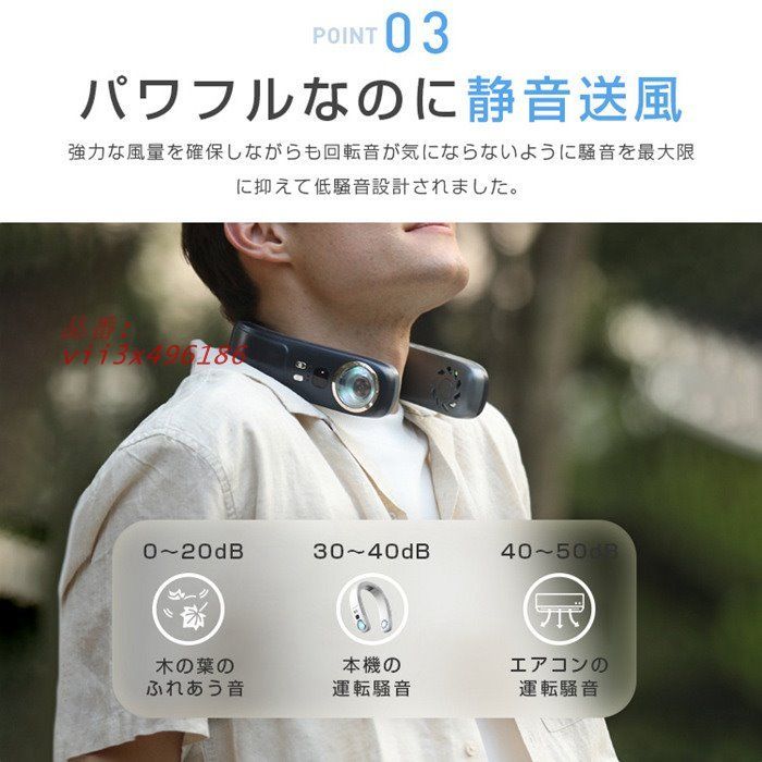 静音