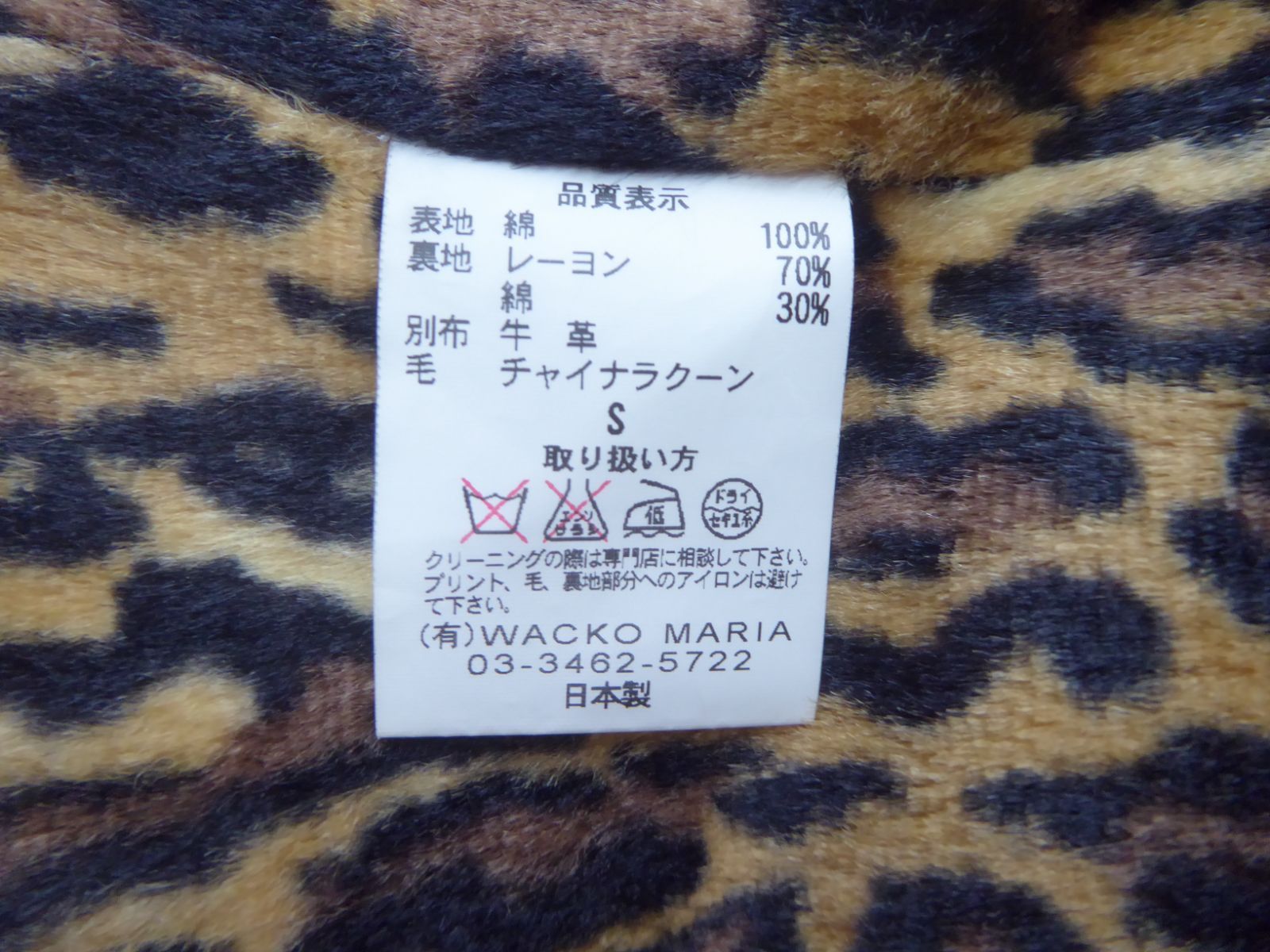 WACKO MARIA GUILTY PARTIES ワコマリア N-3B モッズコート カーキ 
