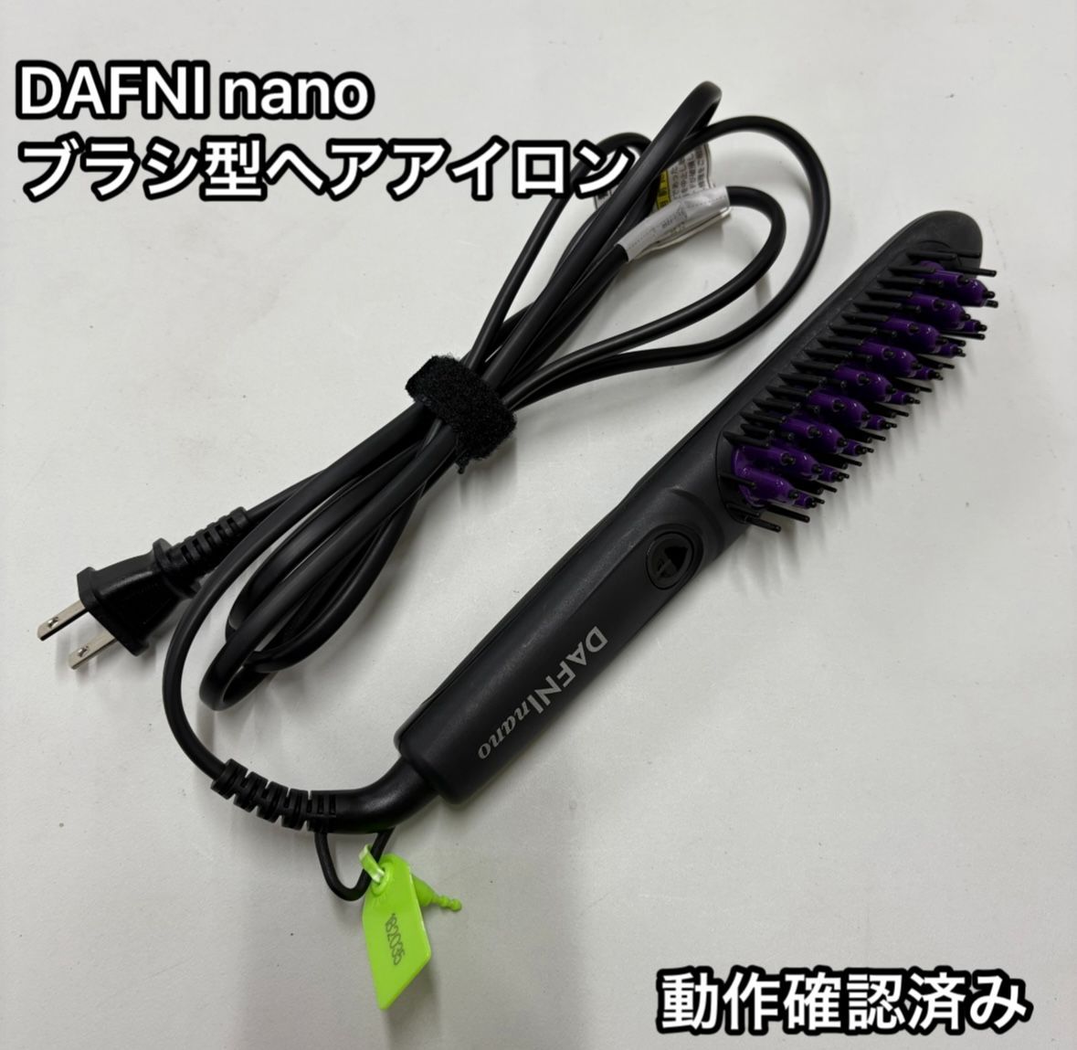 DAFNI nano（ダフニ ナノ）／ヘアブラシ型ヘアアイロン ヤーマン YA‐MAN（ヤーマン） スタイリングヒートブラシ DAFNI nano ダフニナノ