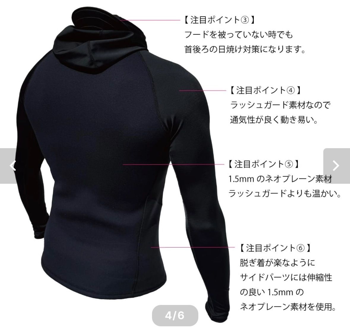 フード付き 1.5mmネオプレーン