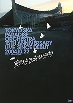 【】(未使用･未開封品)15TH ANNIVERSARY LIVE SINCE DEBUT 2004.10.22 in 代々木第一体育館 [DVD]