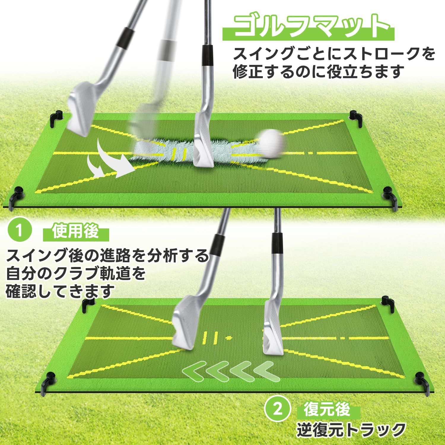 ゴルフ練習用マット 安い 分別