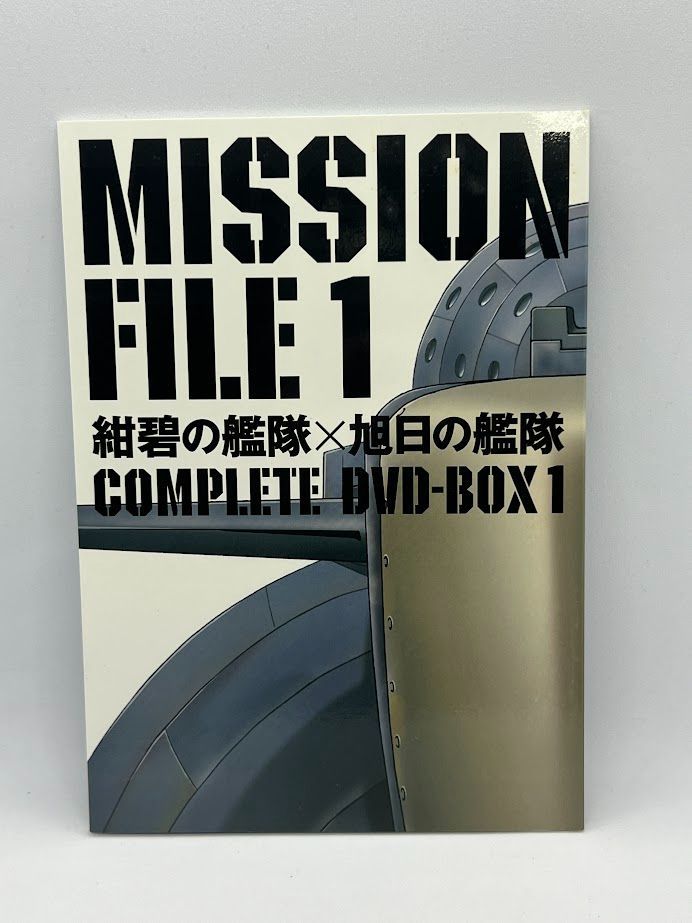秋田市DVD； 紺碧の艦隊/旭日の艦隊 コンプリート DVD-BOX 3 か行