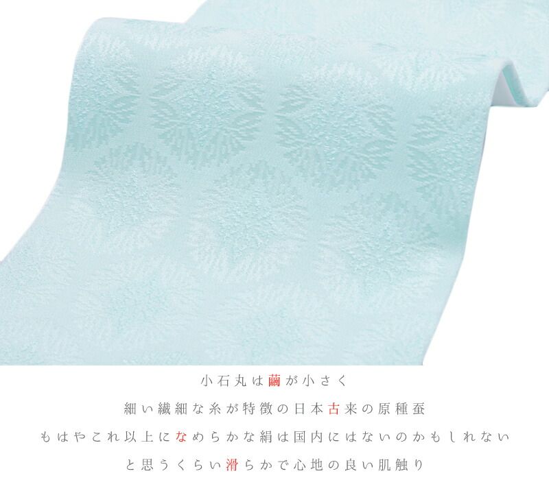 伊達衿