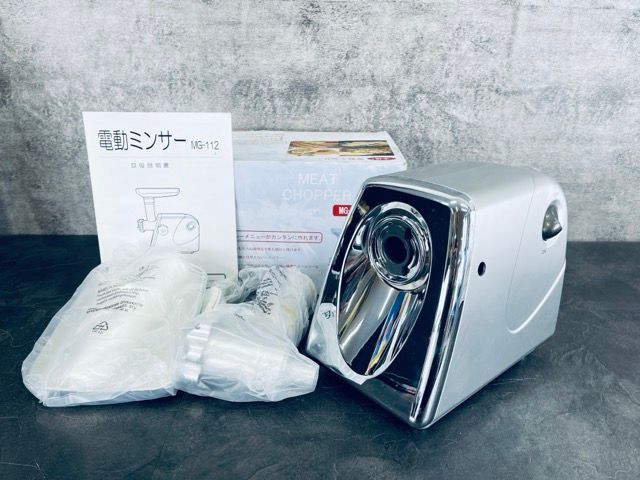 電動ミンサー MG-112 ミートチョッパー ミンチ機 挽肉機 514514