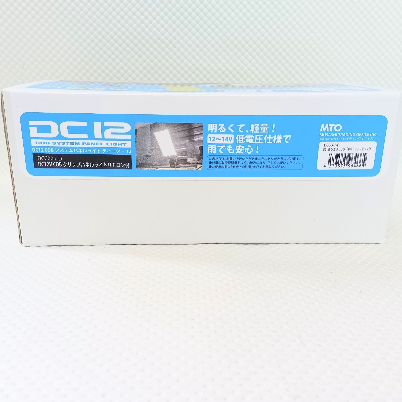 DC12V COB