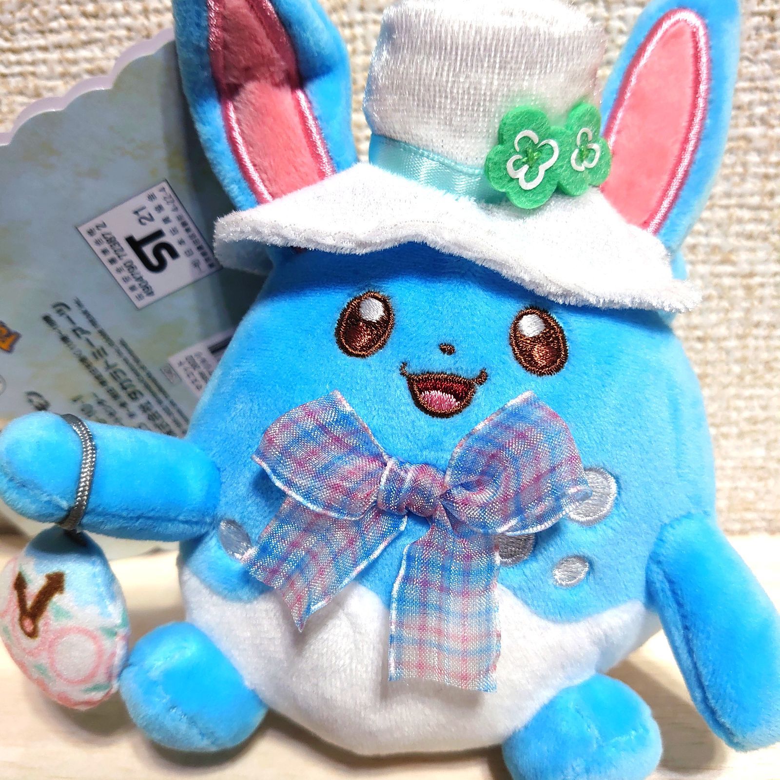 【新品】 ポケモン マリルリ 2022 イースター マスコット タグ付き ポケモンセンター Pokemon Photogenique Easter 2022 マスコット