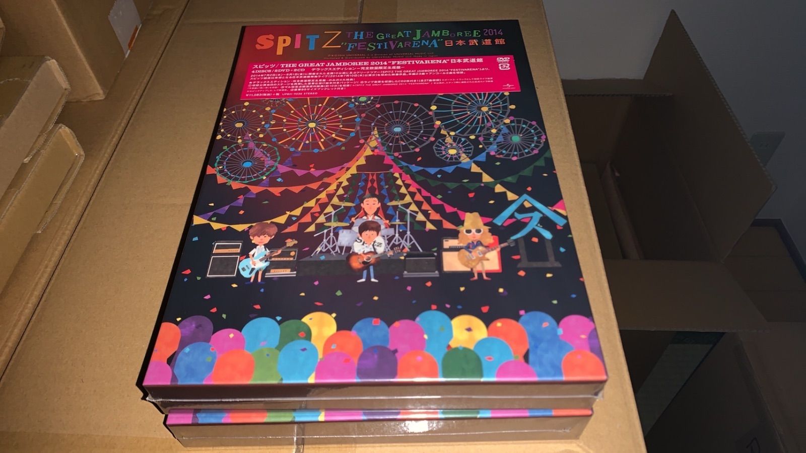 スピッツ【DVD】spitz THE GREAT JAMBOREE 2014“FESTIVARENA”日本武道館(デラックスエディション- 完全数量限定生産盤-) 【新品】4988031126332 - メルカリ