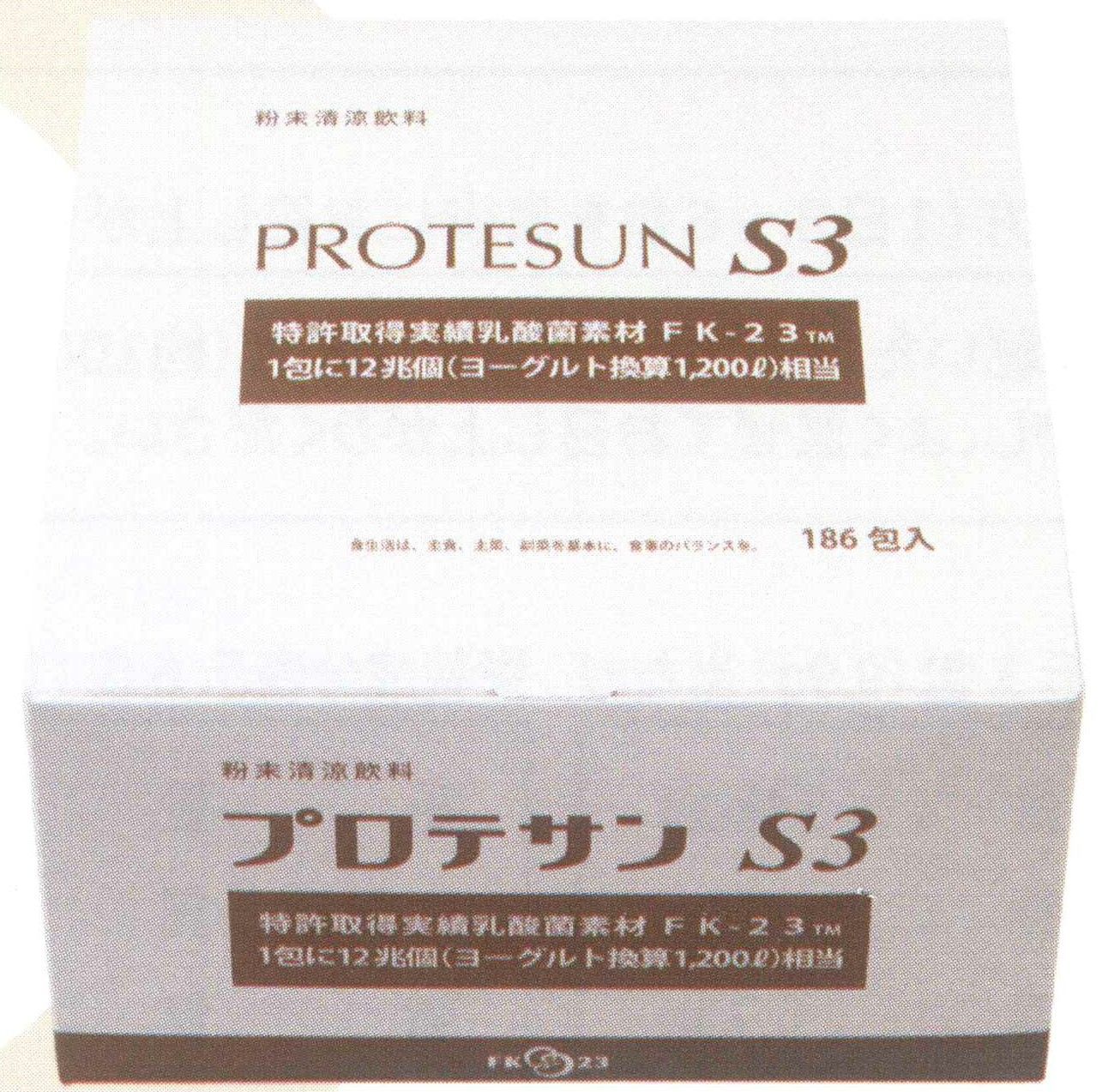 新プロテサンS3(186包入)x1箱、ニチニチ製薬・ヒト由来コッカス菌1包12 