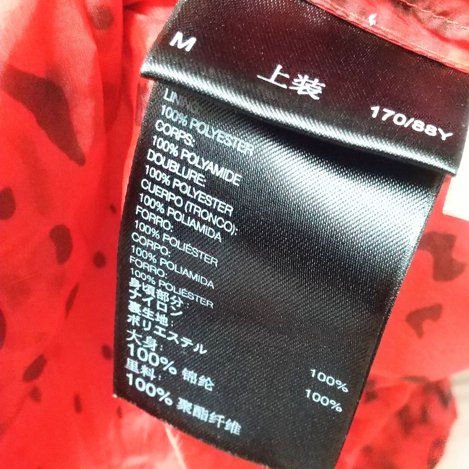 adidas【希少】アディダス×オープニングセレモニー コラボ ジャケット メンズ Mサイズ