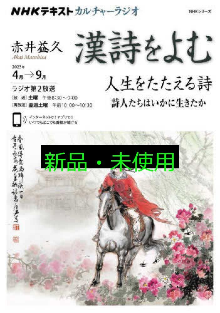 作家が語る 武将列伝（NHKラジオ「歴史と人間」「人物春秋」より）CD版 作家が語る 武将列伝（NHKラジオ「歴史と人間」「人物春秋」より