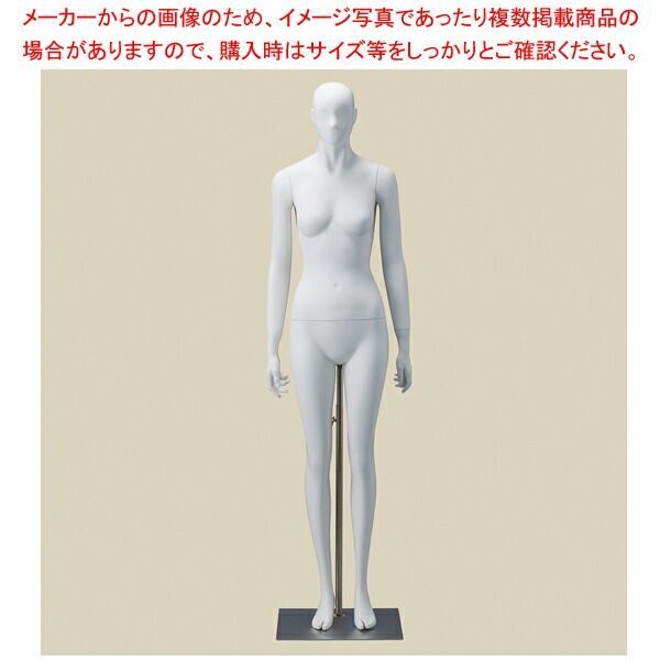 全身腰受けリアルマネキン(FRP) 婦人 61-655-85-1 その他