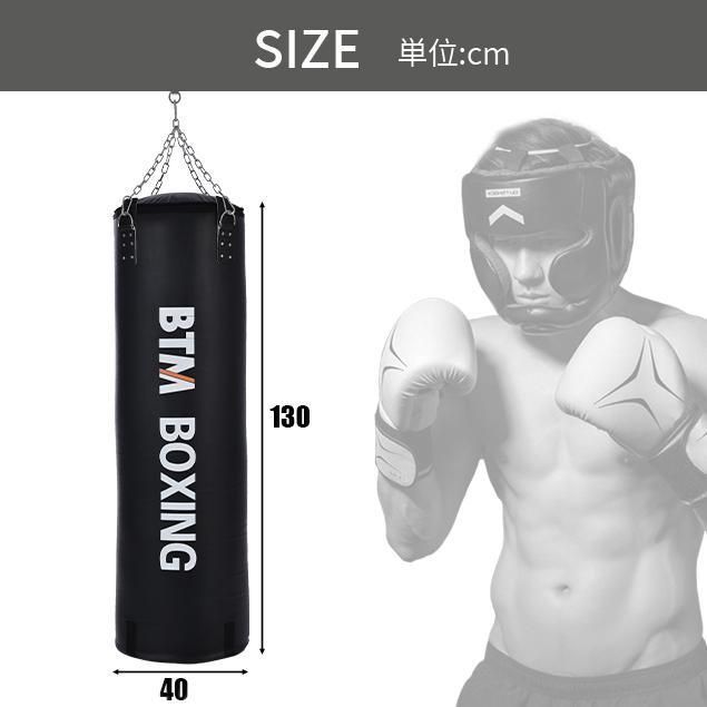 サンドバッグ 高級レザー合皮 フィットネス 空手 ボクシング 150*40cm 