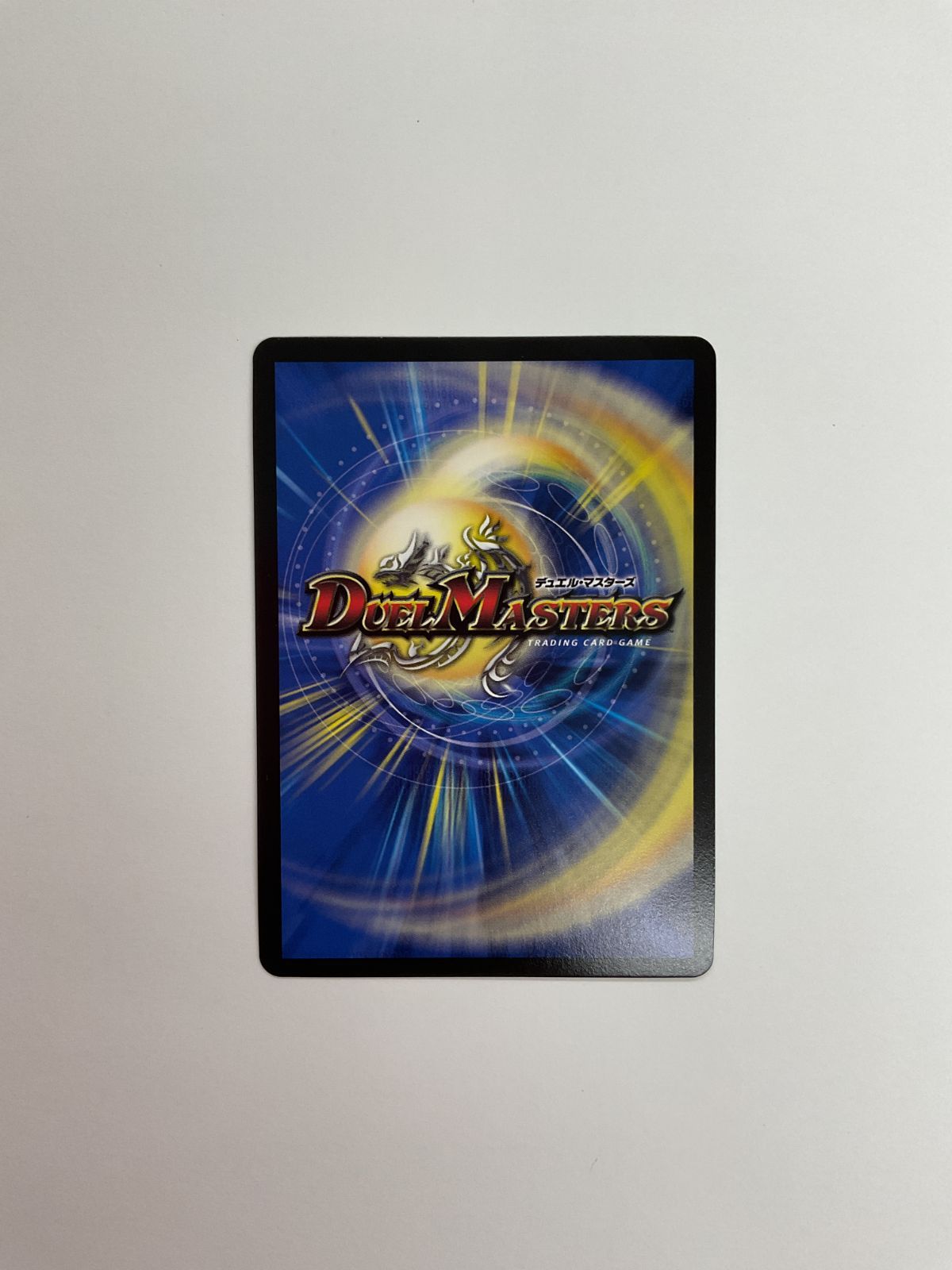 リースボルシャック CS上位多数 リースボルシャック おまけ付き UE-104.jpg