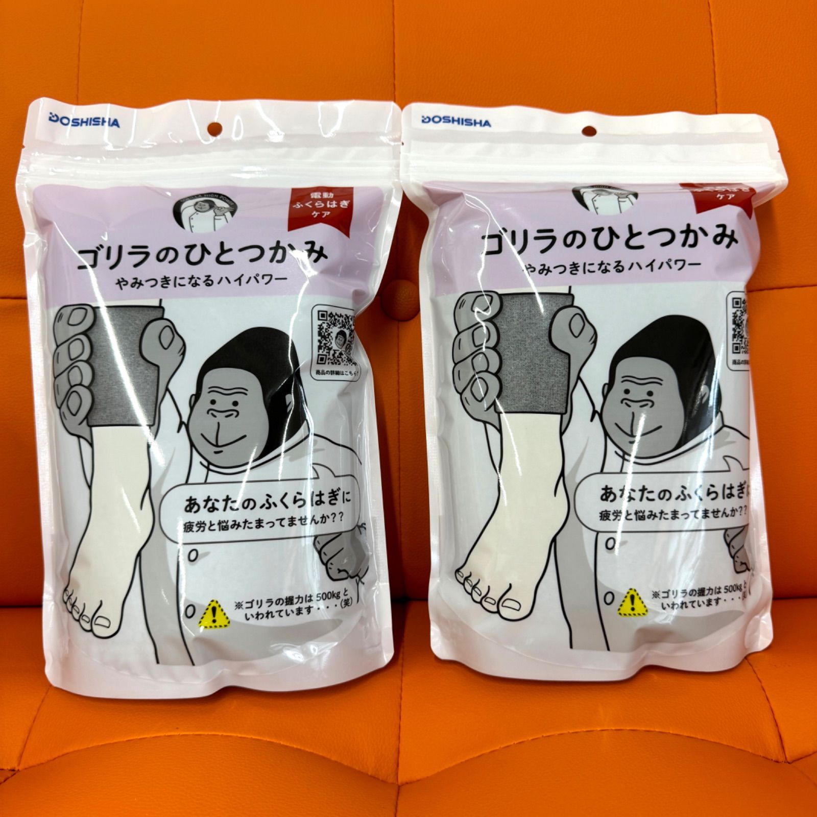ゴリラのひとつかみ グレー