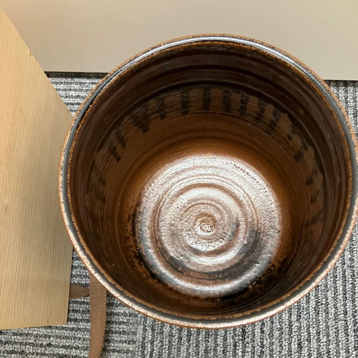 茶道具 瀬戸一重口水指