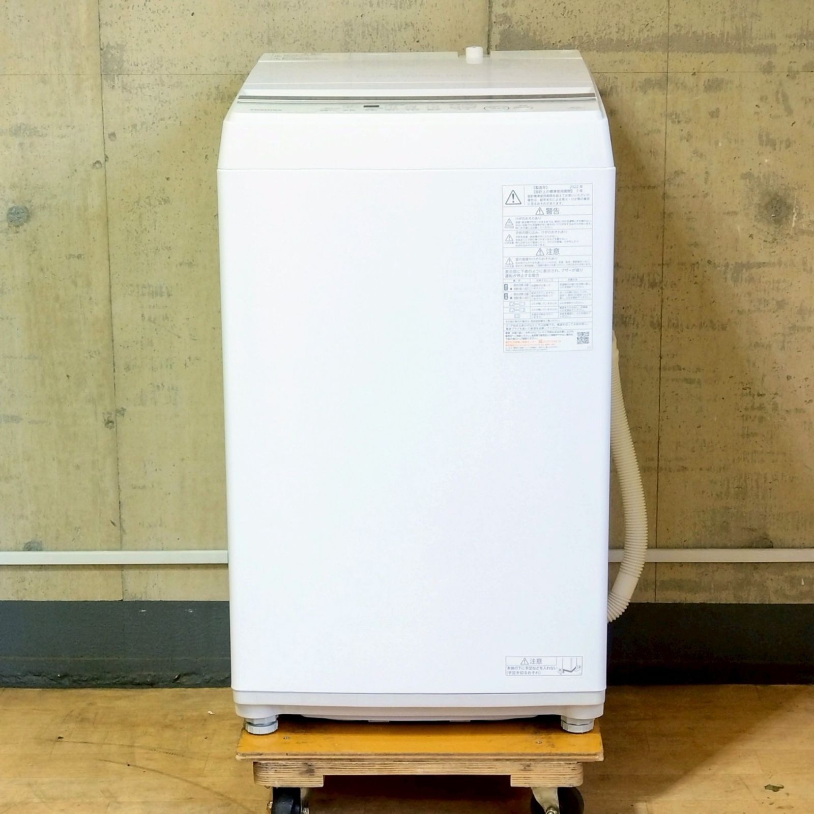 関東一円送料無料】TOSHIBA/東芝 全自動洗濯機 AW-6GA2 6.0kg