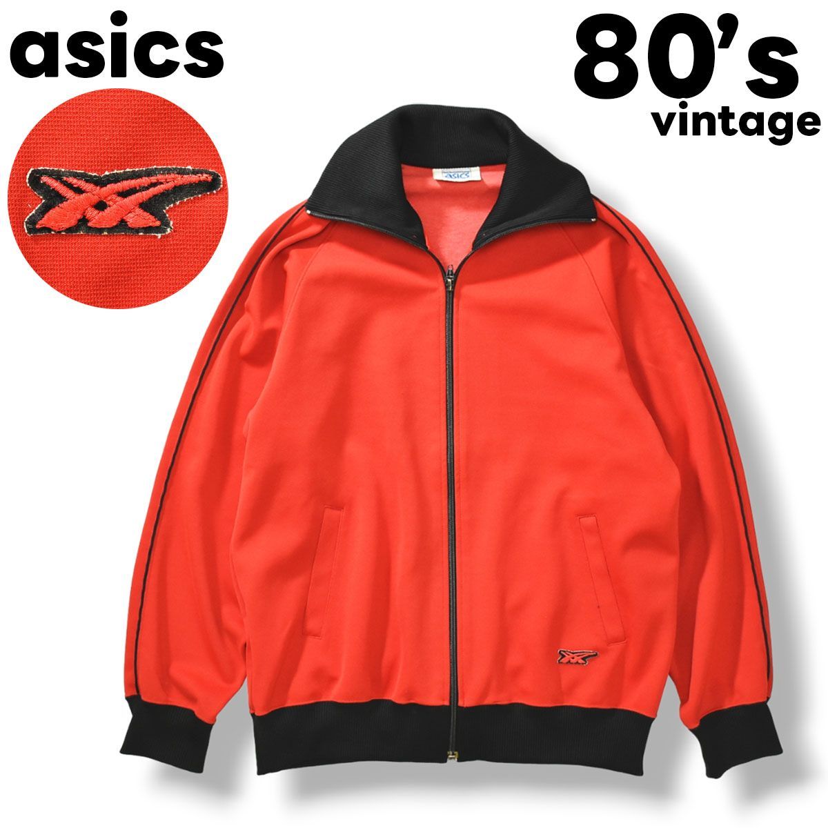 80sヴィンテージ 日本製 アシックス asics トラックジャケット 赤x黒