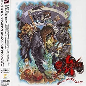 【】(未使用･未開封品)ギルティギア イグゼクス サウンドアライブ [CD]