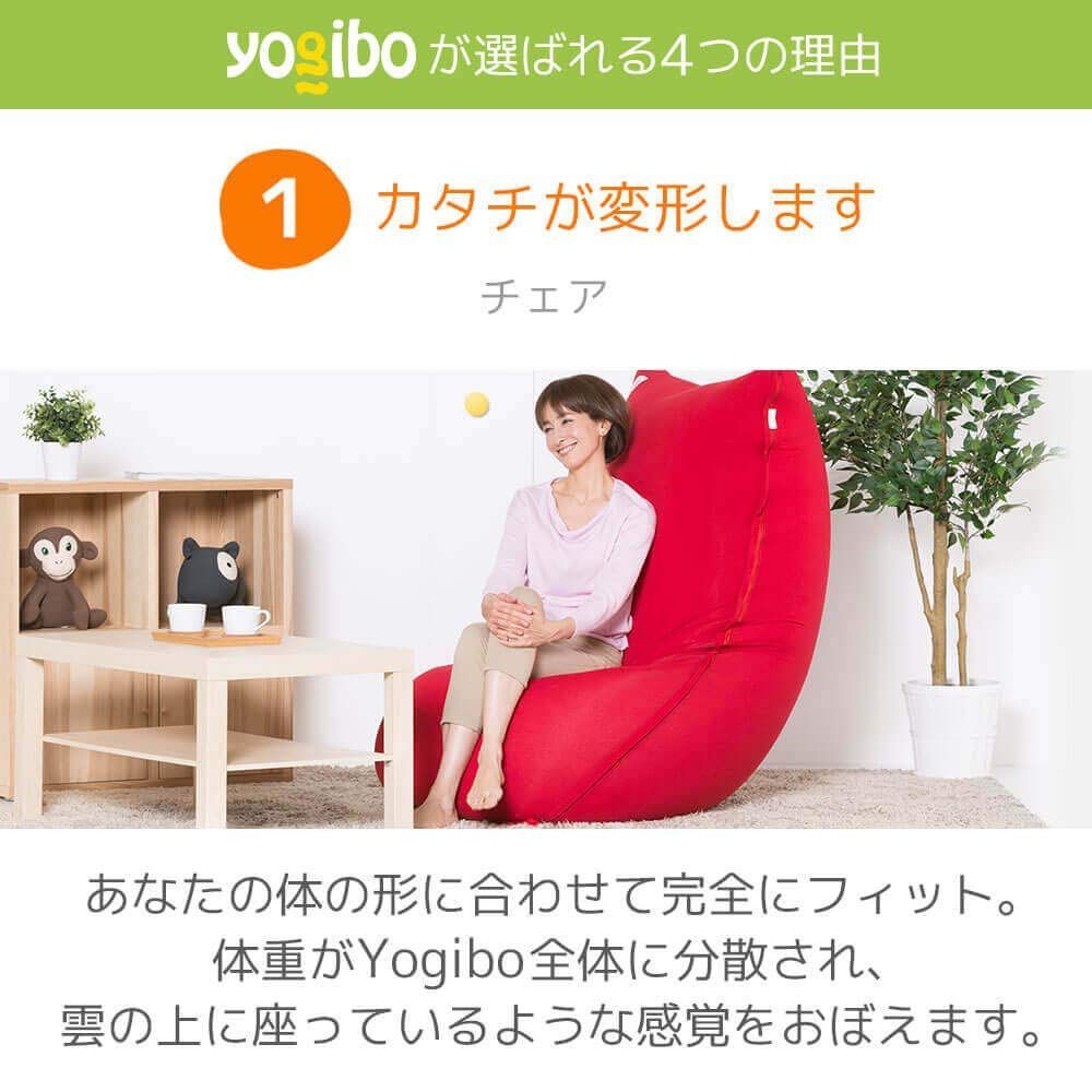 yogiboマックス すぼまり オレンジ