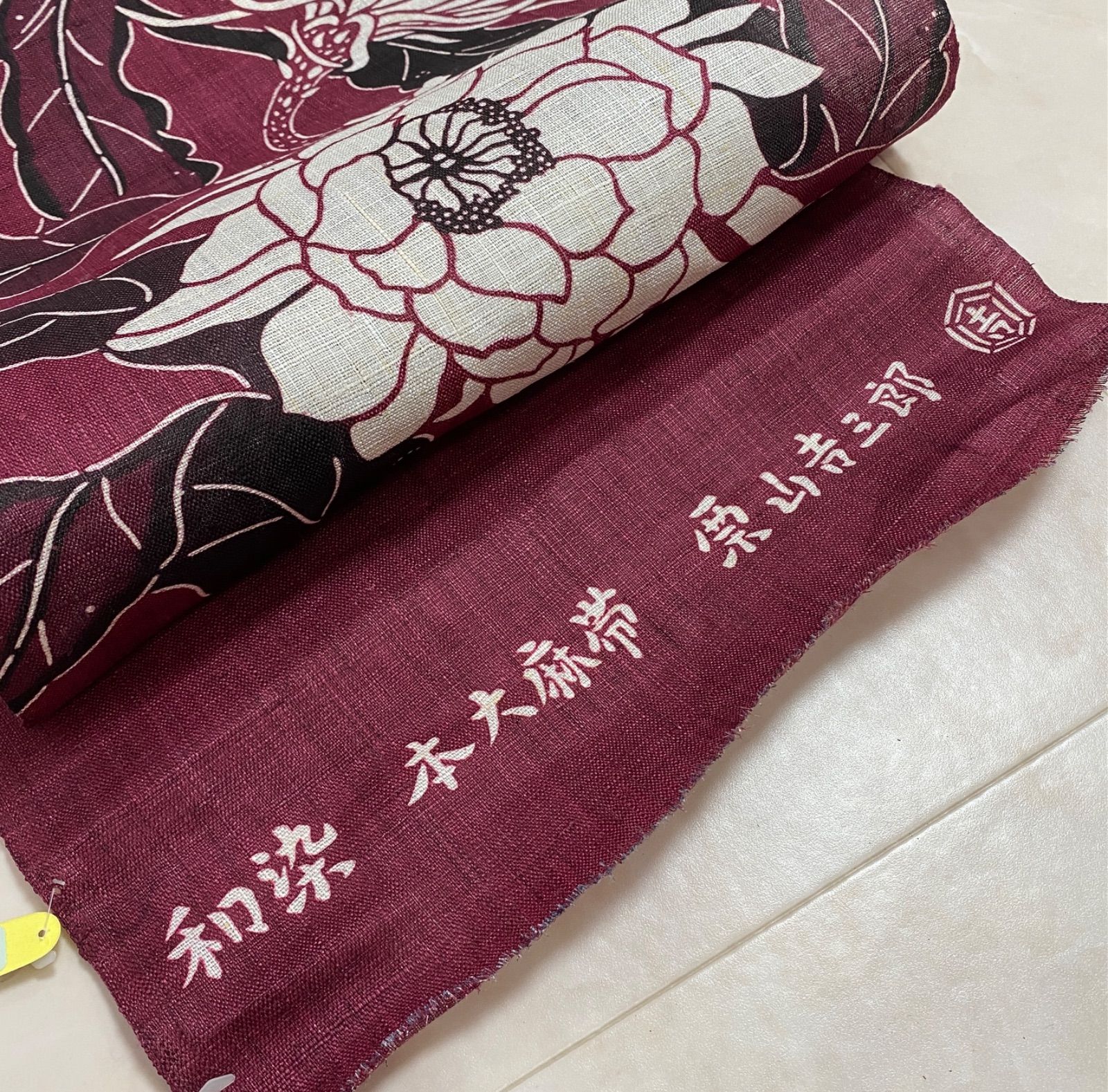 O0899 新品 お仕立て上り 単衣 夏向 栗山吉三郎作 菱取半夏生 九寸帯 O0899 新品 お仕立て上り 単衣 夏向 栗山吉三郎作 菱取半夏生 九寸帯