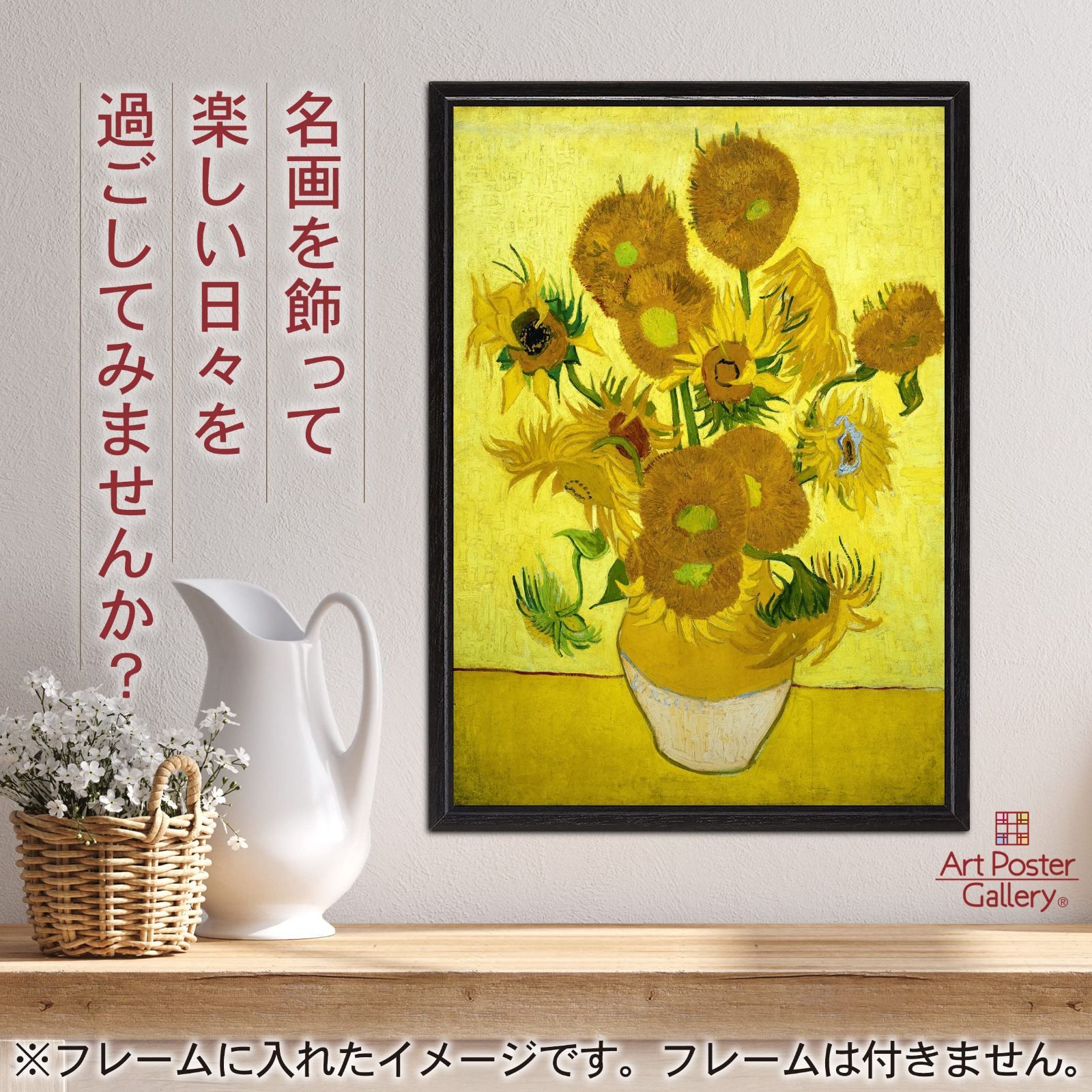 刑部人 花瓶の花 絵画 金色フレーム付き 刑部人 花瓶の花 絵画 金色