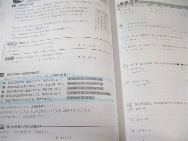 合格へのパスポート　５教科(国・数・英・社・理)　全教研 合格! 数学I・A 改訂5 | 馬場 敬之 |本 | 通販 | Amazon