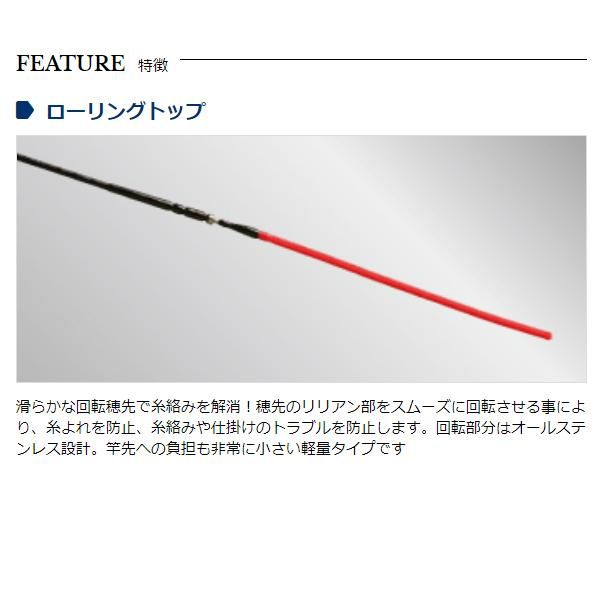 宇崎日新 レジーナ (REGINA) 山吹 振出 硬調 2103 2.15m