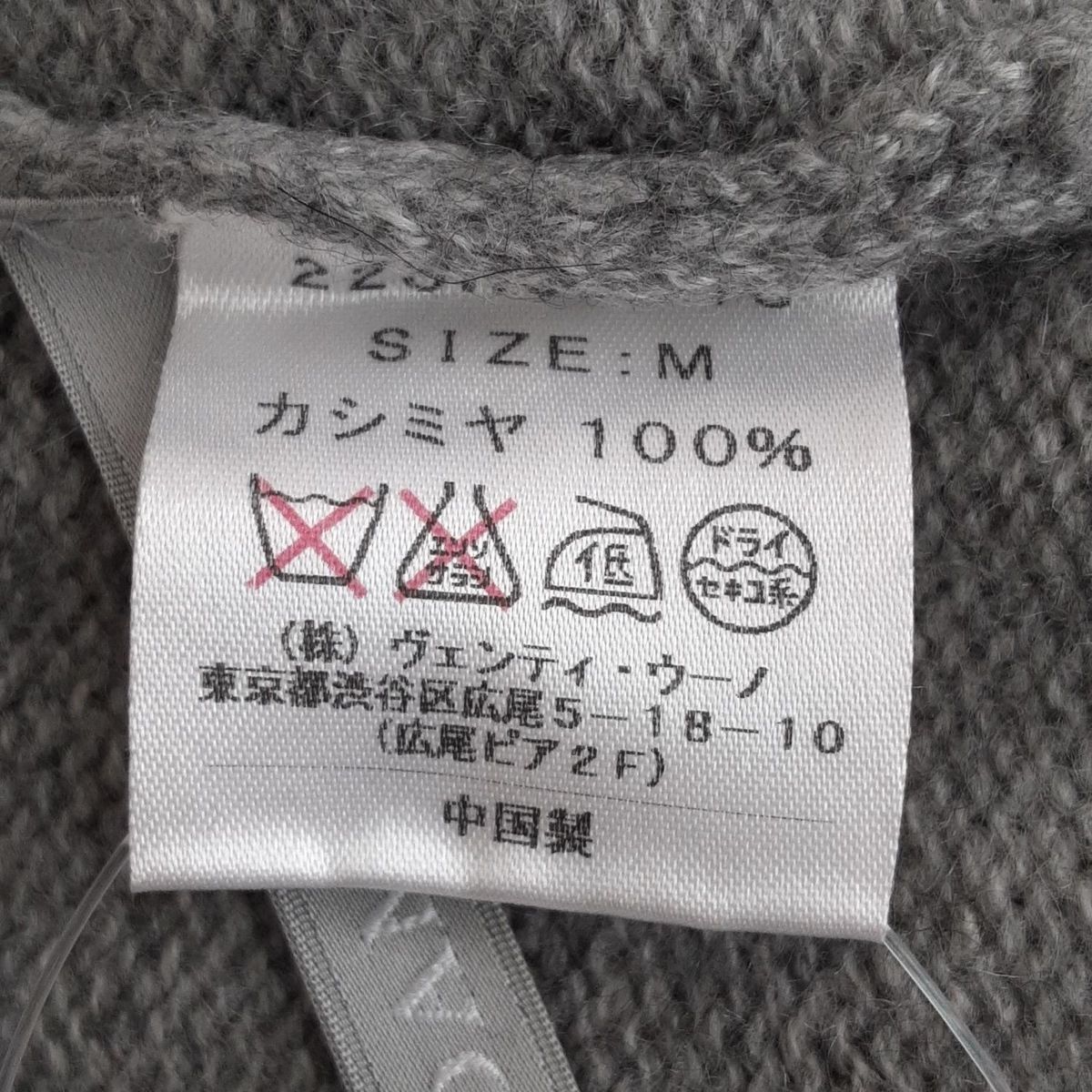  DAMAcollection ダーマ カーディガン サイズM レディース - グレー 長袖 カシミヤ 長袖 カーディガン ボレロ アンサンブル