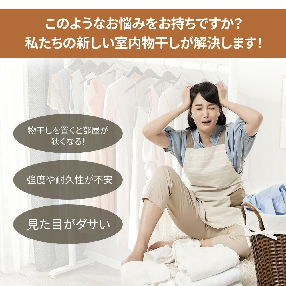 伸縮バスタオルハンガー 壁タオルラック