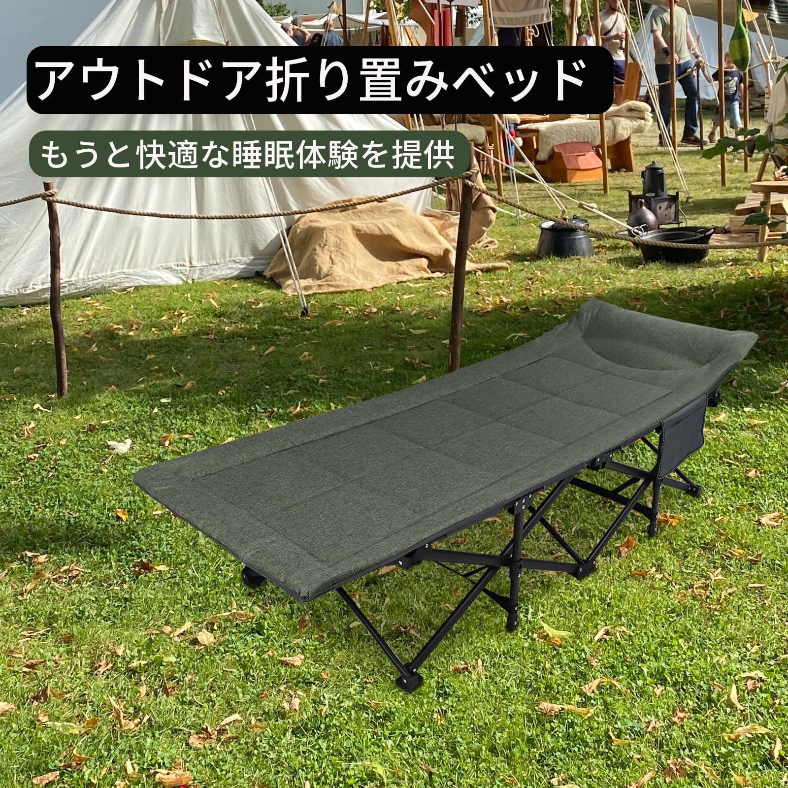 アウトドアキャンプ用の行軍ベッド 折りたたみ式簡易ベッド