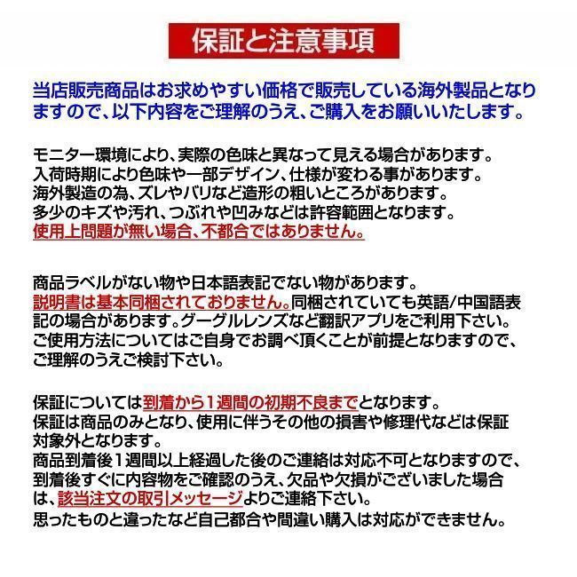 捕虫器 4WAY