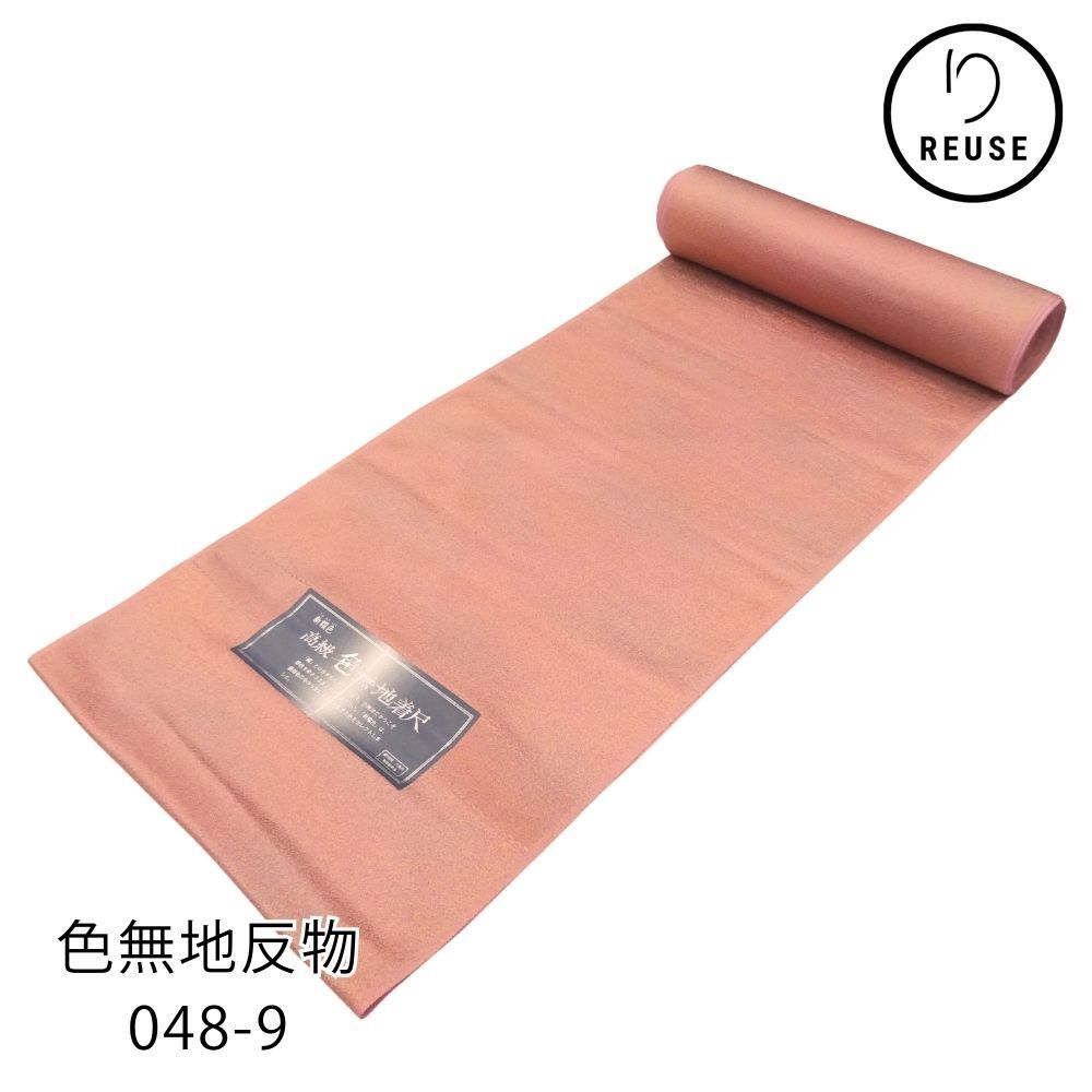 色無地反物 正絹 リユース 特殊堅牢染 濃いピンク系 八掛付 048-9R 8050-00407