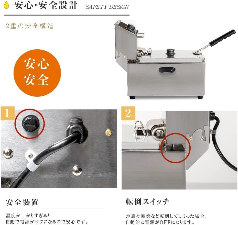 電気フライヤー 4Lダブル油槽