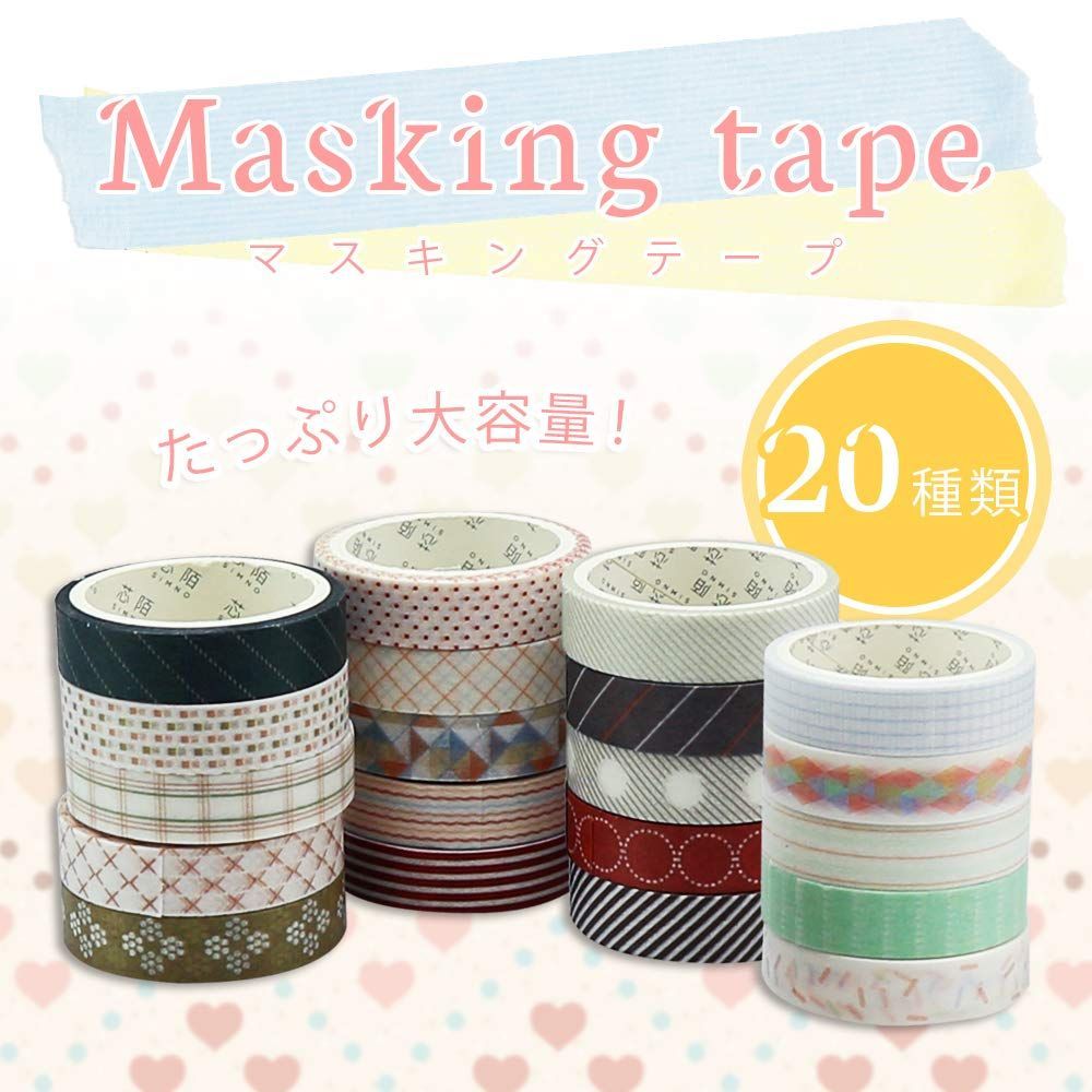 マスキングテープ 柄 可愛い 1cm 20巻 細い マステ 装飾 20種セット-0