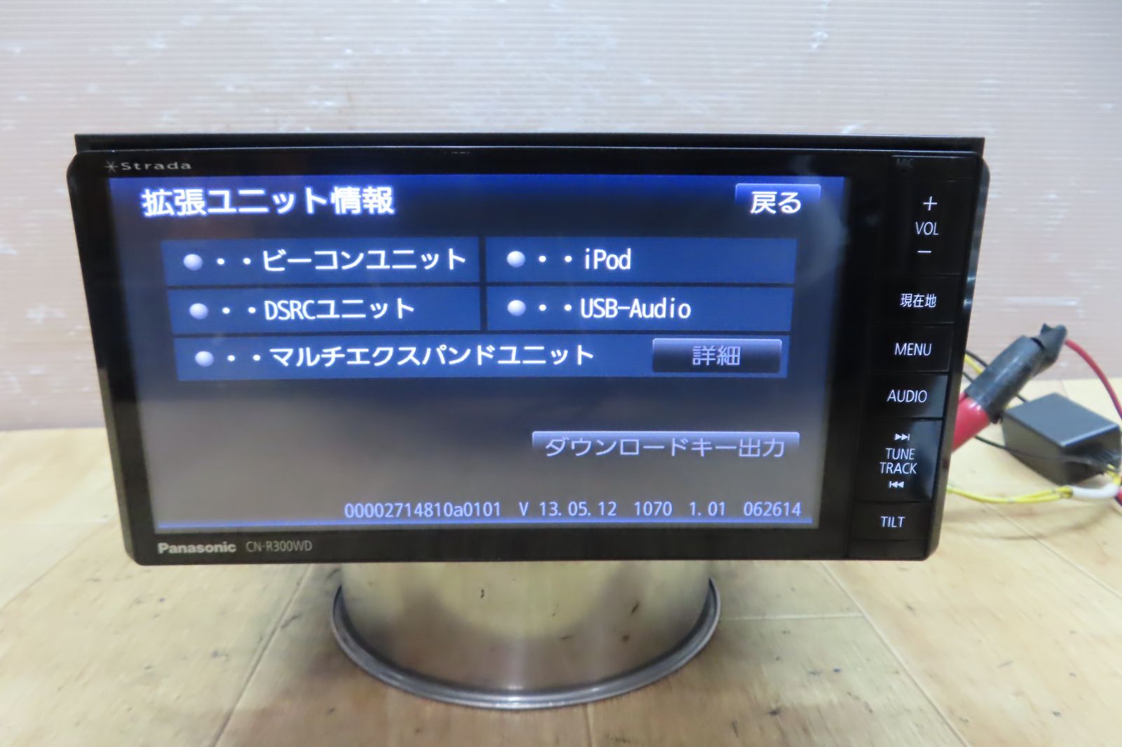 地デジTVフルセグ内蔵