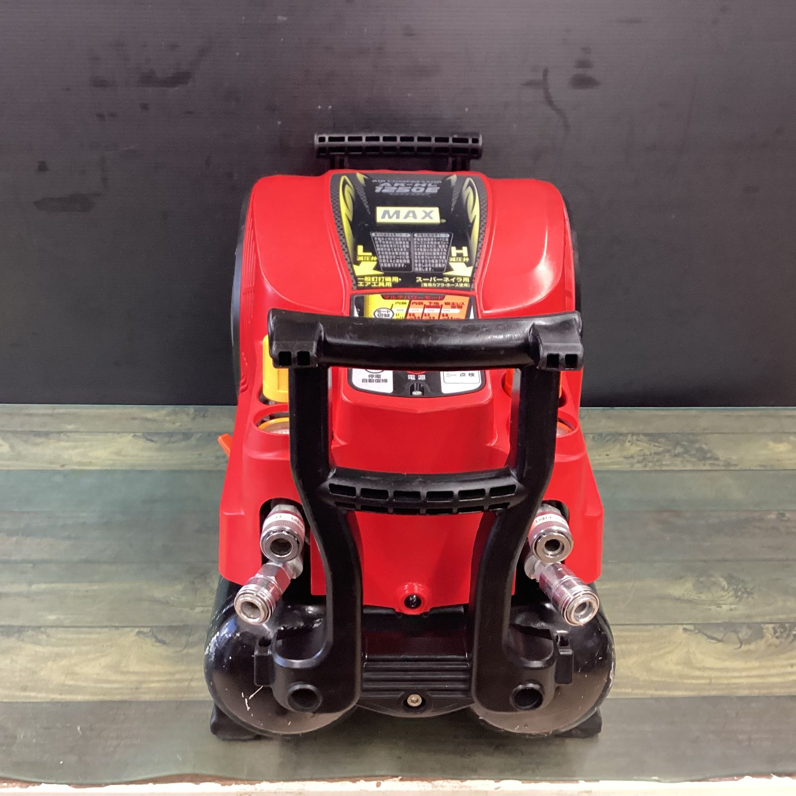 MAX 1250E II コンプレッサー ジャンク品（☆未使用品☆MAX マックス  