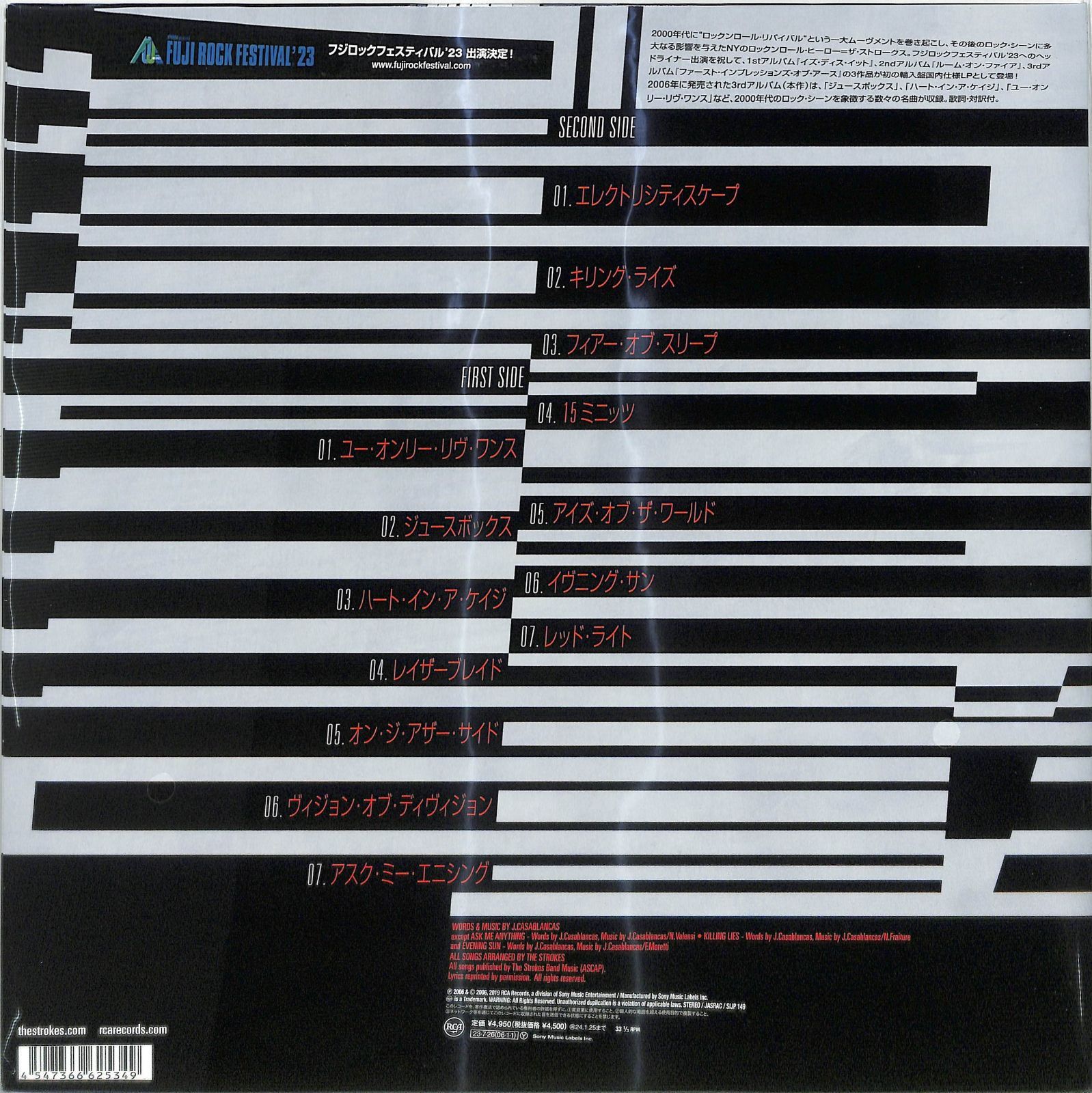 ☆LMFAO Shots (AV8 Remix) レコード ☆LMFAO Shots (AV8 Remix) レコード LMFAO / SHOTS(AV8 REMIX) / 12