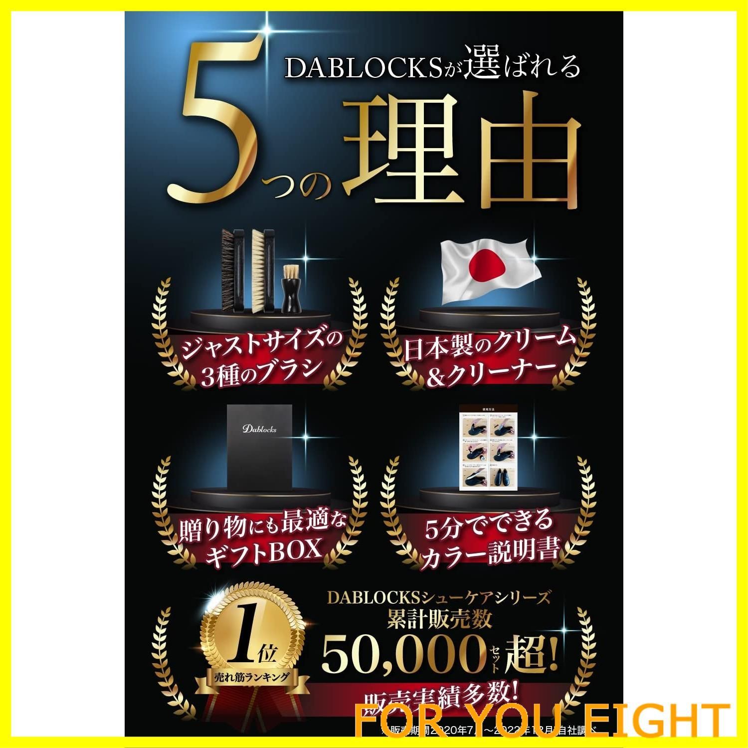 新着商品】[DABLOCKS] 靴磨きセット 馬毛、豚毛ブラシ付き かんたんお