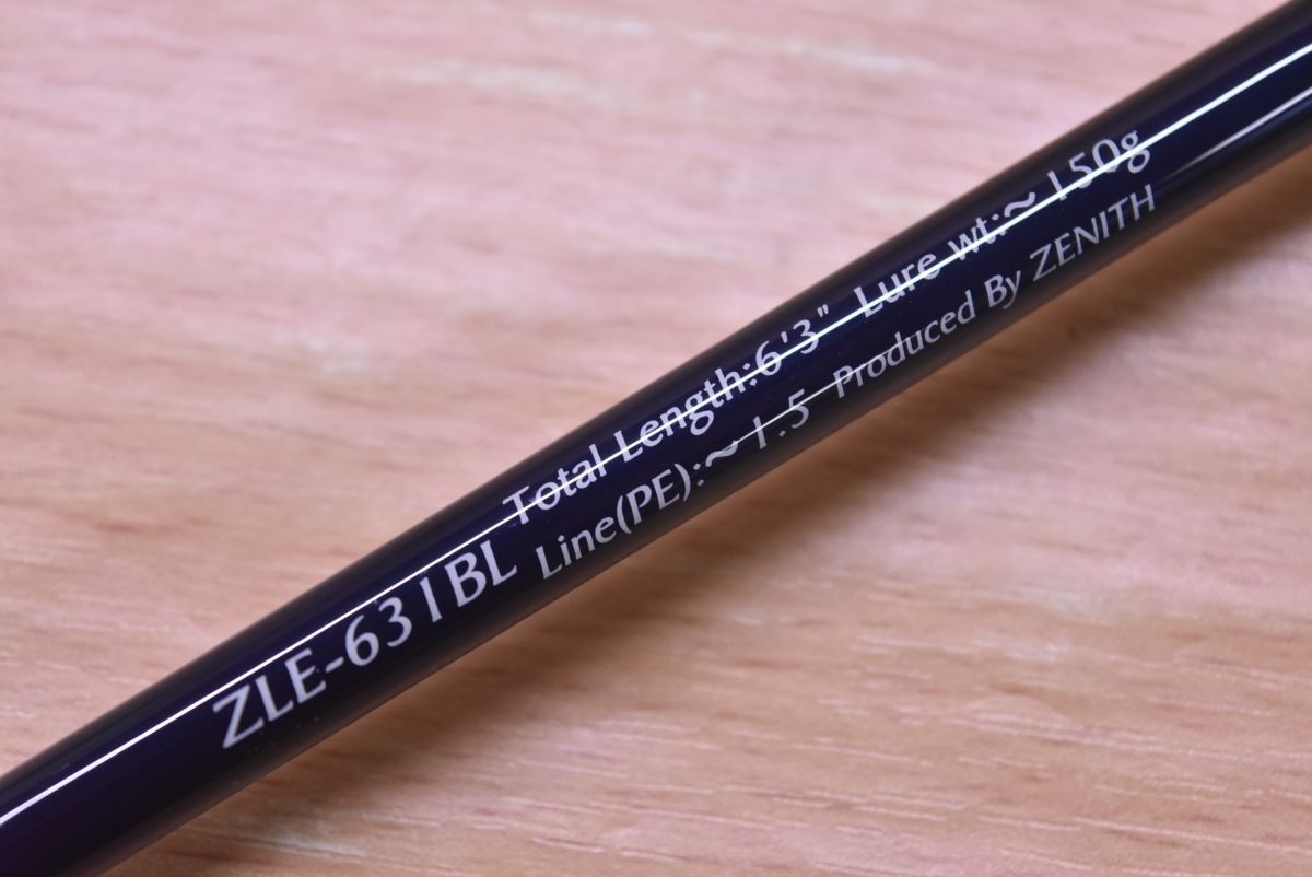 ベイト ライトジギング