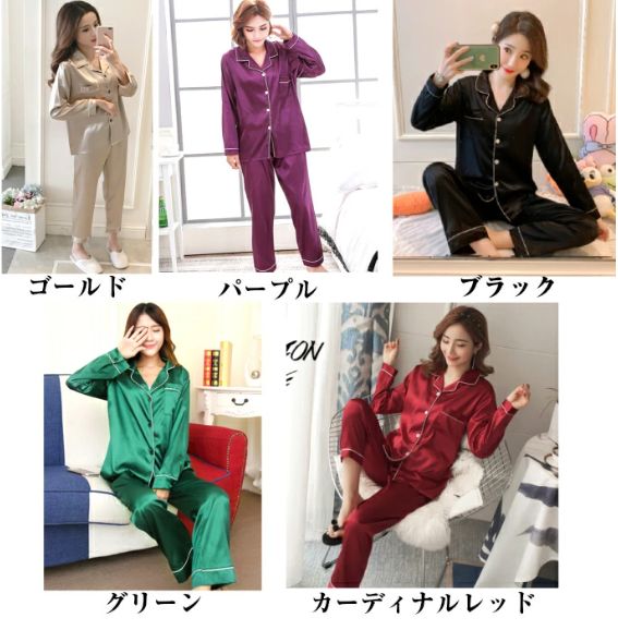 シルクパジャマ レディース セット ナイトウエア　新品 グリーン シルクパジャマ ミントグリーン セットアップ S→L | 商品詳細