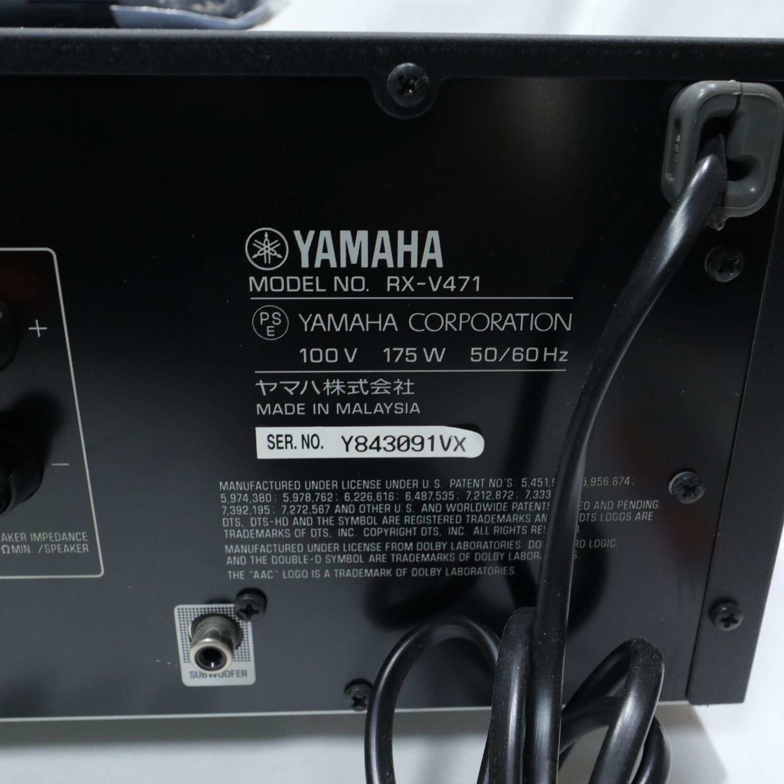 ヤマハ　YAMAHA AVアンプ RX-V471 レシーバー ヤマハ | RX-V471 - AVアンプ - 概要