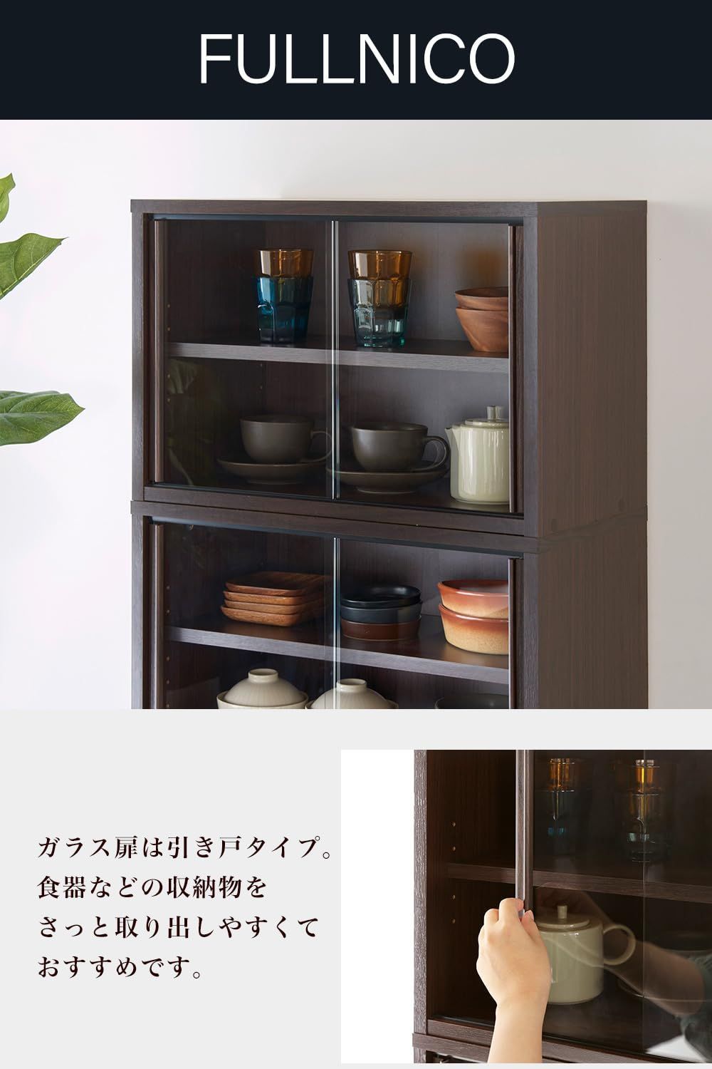 木製飾り棚　カップボード 白井産業(Shirai) 食器棚 ミニカップボード キッチン収納 ガラス
