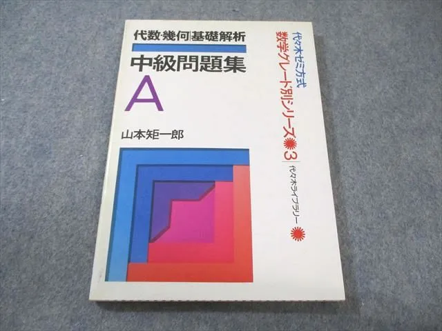 2025年最新】山本矩一郎の人気アイテム - メルカリ