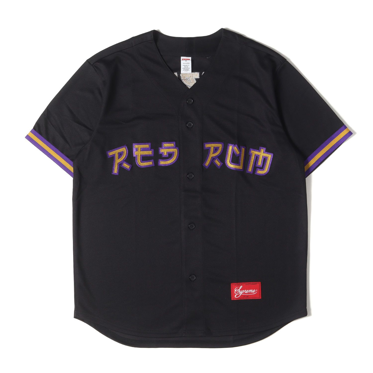 Supreme シュプリーム シャツ サイズ M | アップリケロゴ ベースボールシャツ | ジャージ Red Rum Baseball Jersey | ブラック 黒 | トップス カジュアルシャツ 半袖 メンズ